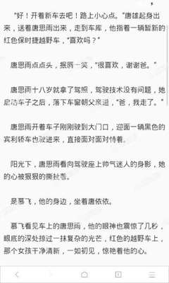 菲律宾探亲签申请延期逗留 探亲签续签解答